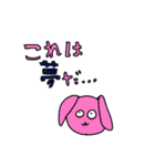 顎の癖が強い動物たち（個別スタンプ：14）