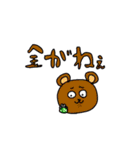 顎の癖が強い動物たち（個別スタンプ：16）