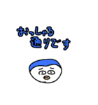 顎の癖が強い動物たち（個別スタンプ：19）