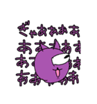 顎の癖が強い動物たち（個別スタンプ：21）