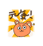 顎の癖が強い動物たち（個別スタンプ：24）