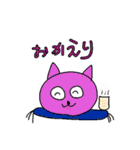 顎の癖が強い動物たち（個別スタンプ：25）