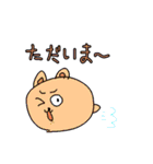 顎の癖が強い動物たち（個別スタンプ：27）