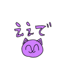 顎の癖が強い動物たち（個別スタンプ：31）