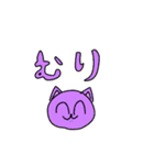 顎の癖が強い動物たち（個別スタンプ：32）