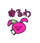 顎の癖が強い動物たち（個別スタンプ：33）