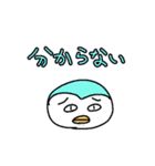 顎の癖が強い動物たち（個別スタンプ：36）