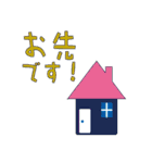 【ほのぼ日常】毎日使える一言スタンプ（個別スタンプ：28）