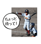 YUTO SAKAI（個別スタンプ：6）