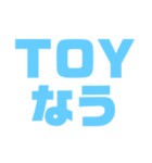DOM APOなう（個別スタンプ：22）