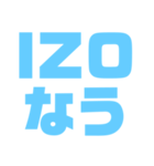 DOM APOなう（個別スタンプ：24）
