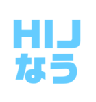 DOM APOなう（個別スタンプ：26）