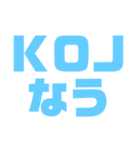DOM APOなう（個別スタンプ：35）