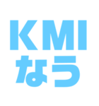 DOM APOなう（個別スタンプ：36）