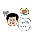 ゆみむスタンプ（個別スタンプ：1）