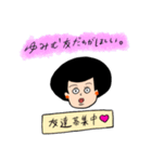 ゆみむスタンプ（個別スタンプ：3）