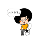 ゆみむスタンプ（個別スタンプ：4）