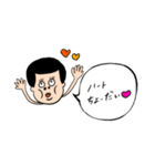ゆみむスタンプ（個別スタンプ：5）
