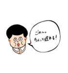 ゆみむスタンプ（個別スタンプ：7）