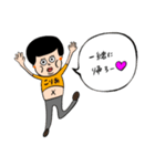 ゆみむスタンプ（個別スタンプ：12）