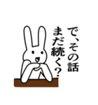 冷たいうさぎ。（個別スタンプ：2）