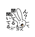 冷たいうさぎ。（個別スタンプ：21）