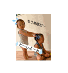 Taki＆Rui（個別スタンプ：2）