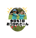 Taki＆Rui（個別スタンプ：3）