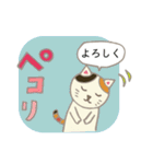 見やすい猫いろいろスタンプ【春】（個別スタンプ：4）