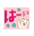 見やすい猫いろいろスタンプ【春】（個別スタンプ：6）