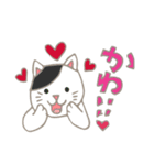 見やすい猫いろいろスタンプ【春】（個別スタンプ：13）