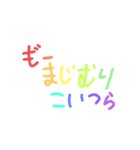 あだしスタンプ2（個別スタンプ：2）