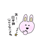 めんへらうさちゃん④（個別スタンプ：9）