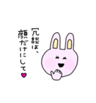 めんへらうさちゃん④（個別スタンプ：10）