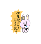 めんへらうさちゃん④（個別スタンプ：11）