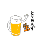 飲もう。（個別スタンプ：2）