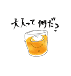 飲もう。（個別スタンプ：3）