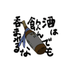 飲もう。（個別スタンプ：7）