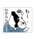 おじさん動物調査団スタンプ（個別スタンプ：9）