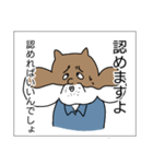 おじさん動物調査団スタンプ（個別スタンプ：12）