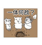 おじさん動物調査団スタンプ（個別スタンプ：40）