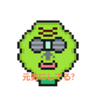 面白い変な奴 文字付き（個別スタンプ：2）