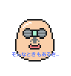 面白い変な奴 文字付き（個別スタンプ：4）