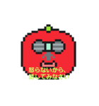 面白い変な奴 文字付き（個別スタンプ：5）