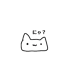 ねこになりたかったなにかはにゃーと鳴く（個別スタンプ：1）
