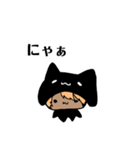 ねこになりたかったなにかはにゃーと鳴く（個別スタンプ：4）