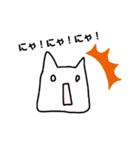 ねこになりたかったなにかはにゃーと鳴く（個別スタンプ：5）