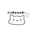 ねこになりたかったなにかはにゃーと鳴く（個別スタンプ：11）