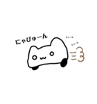 ねこになりたかったなにかはにゃーと鳴く（個別スタンプ：13）
