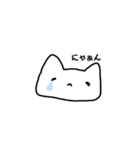 ねこになりたかったなにかはにゃーと鳴く（個別スタンプ：15）